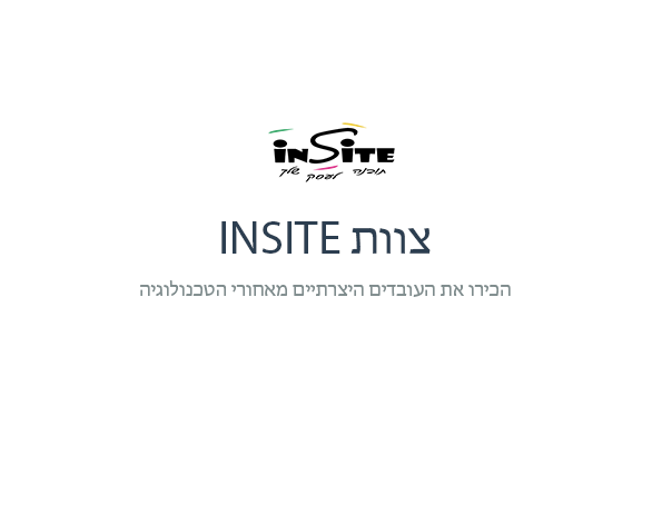 Insite - Meet some creative people behind the Insite